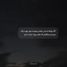 بفرس واسش