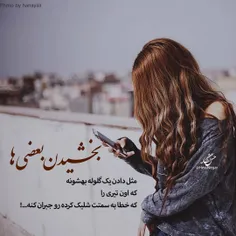 عکس نوشته darya73 24617317