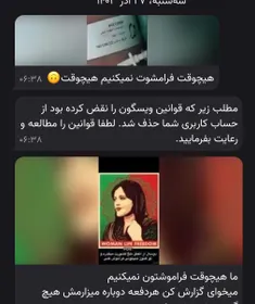 بو فشار میاد..