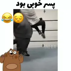 خدا رحمتش کنه🤣😑🙄