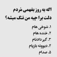 اصکی اجباری