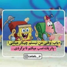 #sponge_bob