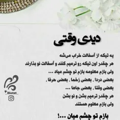 عکس نوشته zahra.a.s 30445636