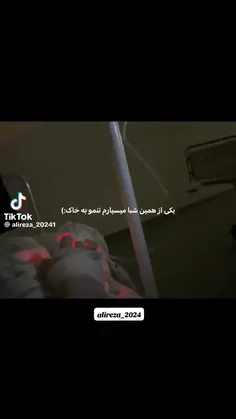 بچه من خودم بابام پلیسه الان خیلی نگرانشم 