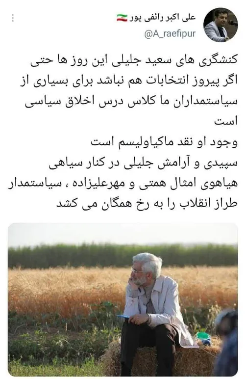 گنج فرهنگی، اقتصادی، سیاسی، اجتماعی افکار و نگاه و همت و 