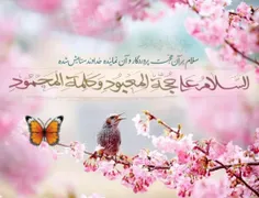 ❣#سلام_امام_زمانم ❣