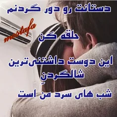 عاشقانه ها mostafa011 4966179