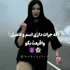 دیانا رحیمیان😁