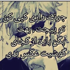 خواستم امتحان کنم