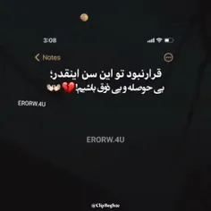 فالو کن گلبم پشیمون نمیشی هروز‌ کلیپ های خفن میزارم🥺💜