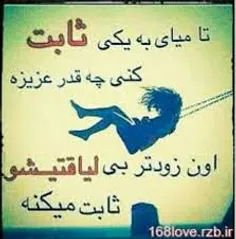 عاشقانه ها soltan.reza.890 30344191