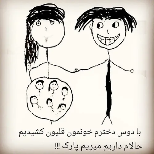 طنز و کاریکاتور iman8708 23851133 - عکس ویسگون