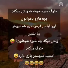 حال دلتون‌خندون الهی 