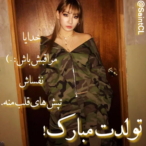 هپی سی ال دی♡