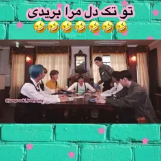 😂😂توهماتو بعدا میزارم 