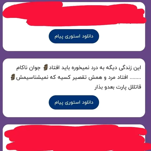 ای خدا من که میزارم براتون 😂😂😂