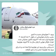 #دولت_مردمی_رئیسی