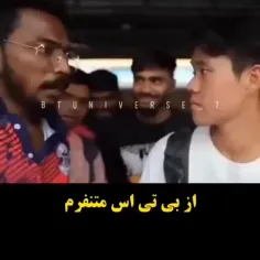 بالاخره یه دلیل منطقی برای هیت به بی تی اس😂