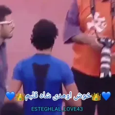 خوش اومدی شاه قلبم💙👑😍😘