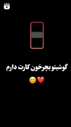 ارسالی از قلبم😍❤💋#النازوک_بلوچ