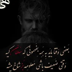 #فاز.سنگین   #Fazz_sangin