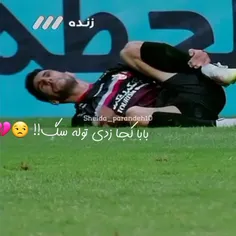 غرغر کردن کینگ شیری😂😂😂