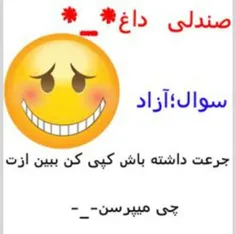 بپرسییید