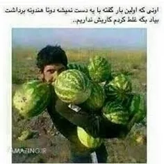 طنز نوشت رو دنبال کن 😉