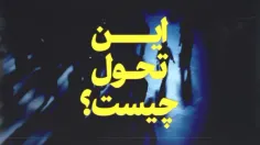 امام خامنه ای: 