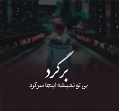 برگرد