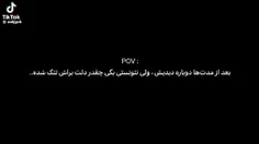 وایییییی این آهنگ😭🎀