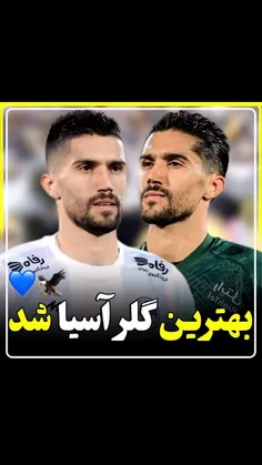 جونم بهت سید 💙