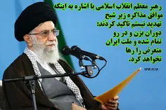 لبیک یا خامنه ای