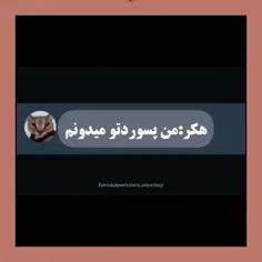 پششم👀