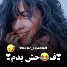 ف😹حش بدم 🗿⛓️