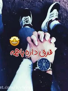 #تقدیم_به_عشقم 