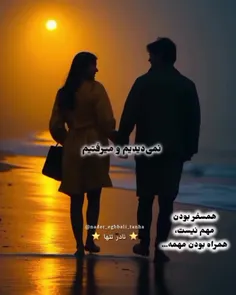 بـرای تـُــو میـنـویـسـم مـحـبـوب دلـم♥