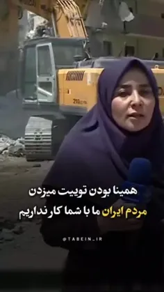 ♦️۶۰ نفر مردم عادی تو حمله اسرائیل به ساختمان ۱۴ طبقه شهی