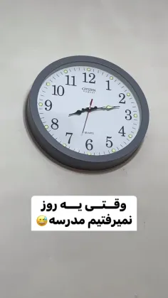 حق تا ابد🤣🤣😂