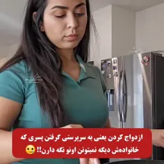 وای خدای من... 🤣🤣🤣🤣🤣🤣