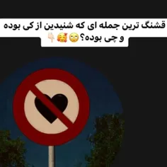بگید