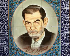 استاد شهریار