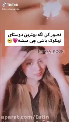 احتمال اینکه الان قلبم وایسه زیاده🥲