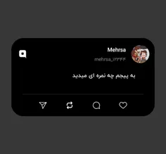 به پیجم چه نمره ای میدید