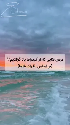 کامنتش کن>>