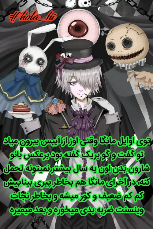 سلام من برگشتم😎 😎 😄 😊 hola hi pandora hearts break