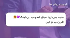 مرسی اجی جون💜💙