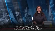 🎥 الجزیره به نقل از هاآرتص: هکرها موفق شدند به سیستم‌های 