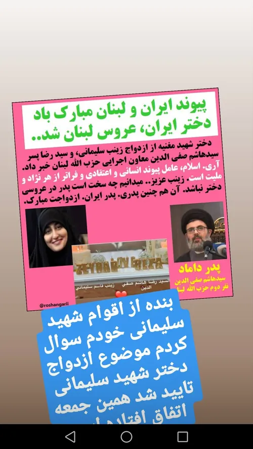 آرزوی خوشبختی