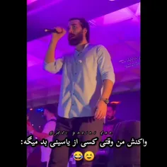 واکنش من وقتی کسی از یاسینی بد میگه😂